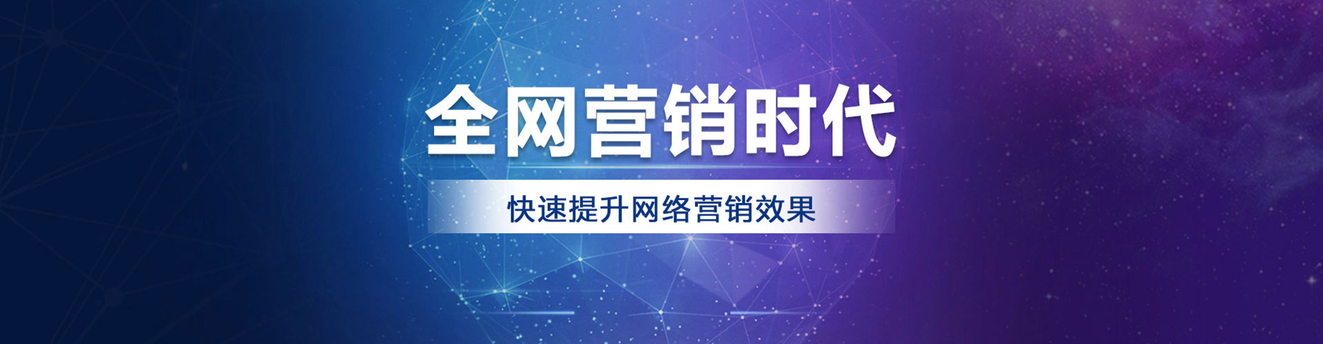 碧江sem托管