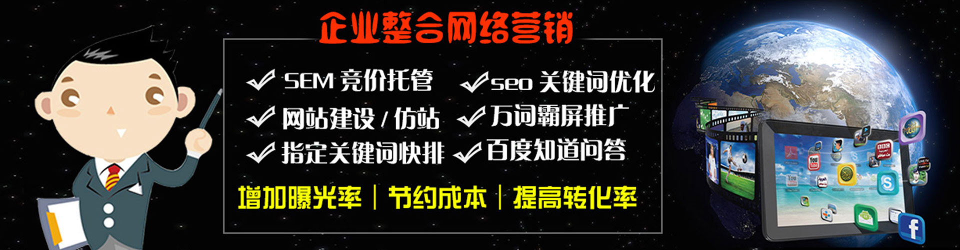 碧江百度优化推广