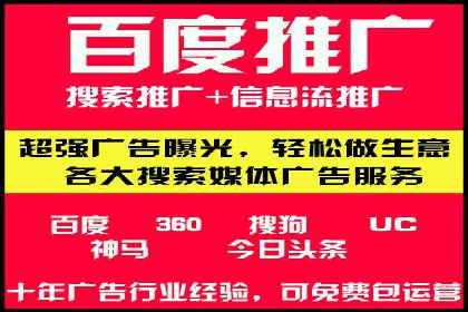 竞价推广开户成本优化：成功案例解析